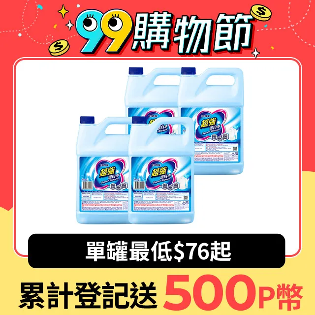 【妙管家】超強漂白水4L(12入) 歷史價格詳細信息