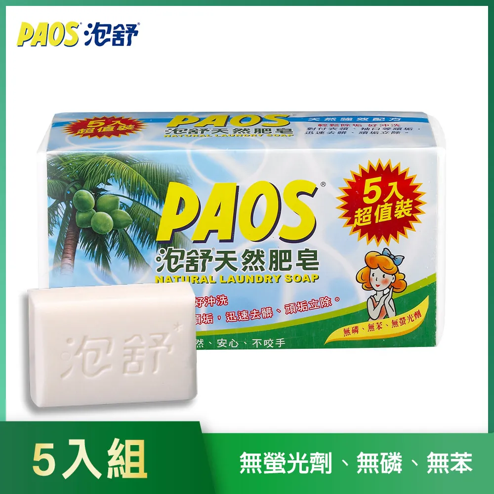 【5入】肥皂瀝水架 瀝水盒 肥皂盤 肥皂盒 肥皂架 香皂盒 瀝水肥皂盒 歷史價格詳細信息