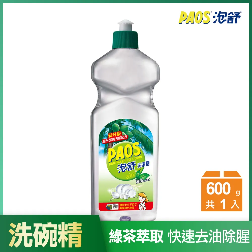 泡舒洗潔精綠茶去油除腥1000g 歷史價格詳細信息