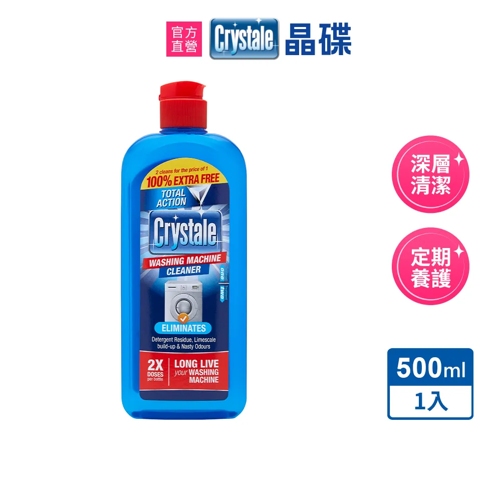 【英國Crystale晶碟】福利品_效期2024.08-洗碗機專用強效5合1洗碗錠-檸檬清香（18錠） 歷史價格詳細信息