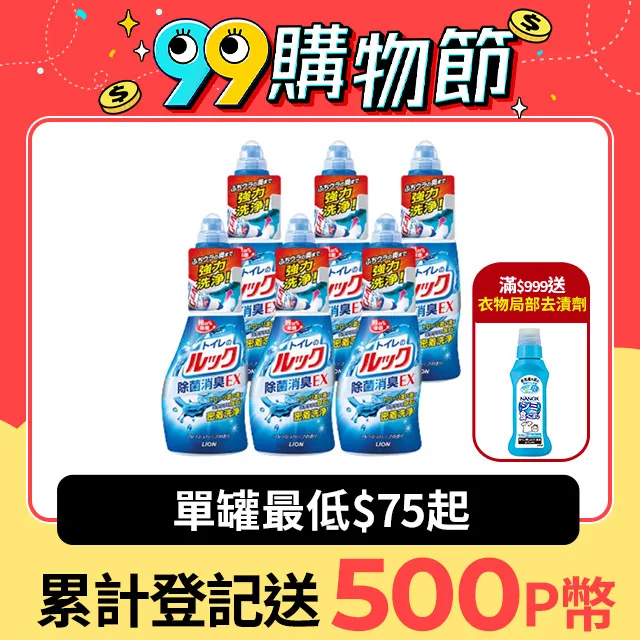 LION 獅王 馬桶泡沫清潔劑 300mL 2款 消臭 除菌 噴霧 浴室 廁所 歷史價格詳細信息