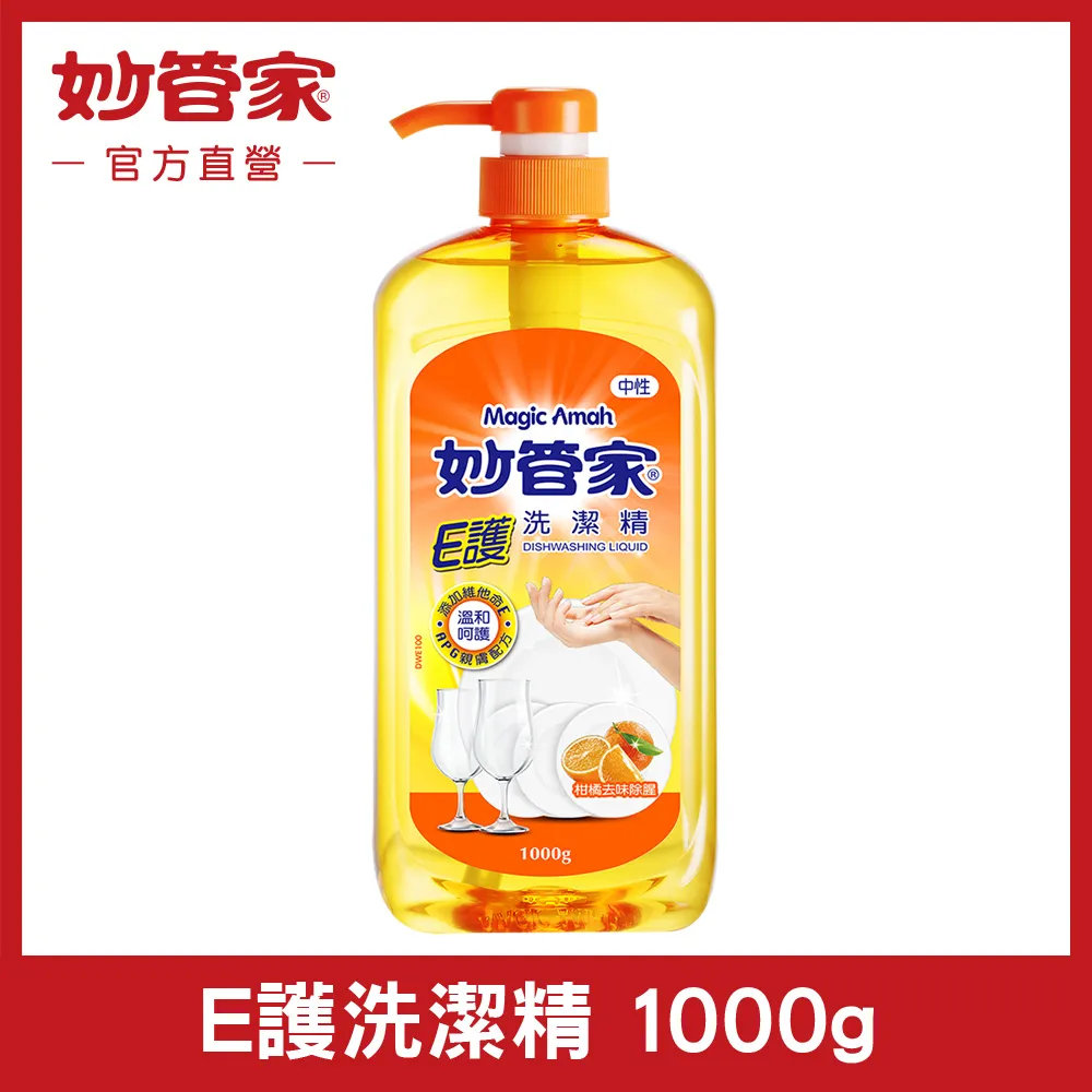 妙管家 E護洗潔精(1000g)[大買家] 歷史價格詳細信息