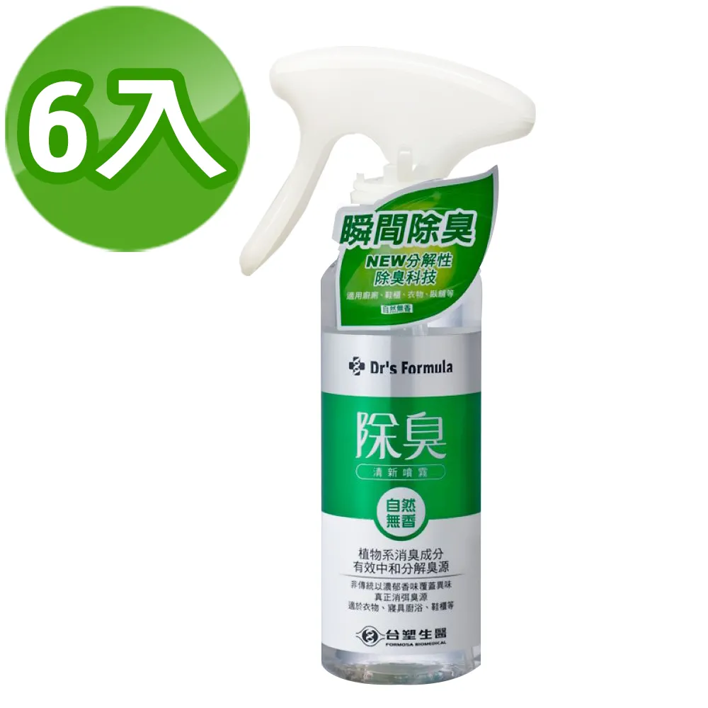 台塑生醫 除臭清新噴霧(自然無香)255gX12入 歷史價格詳細信息