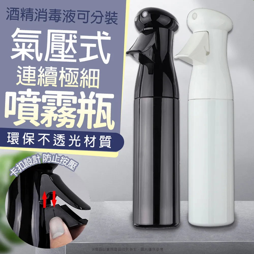 氣壓式噴霧器噴壺 2L 噴水器 澆花 灑水壺 消毒噴霧瓶 高壓噴壺園藝【BE1157】 歷史價格詳細信息