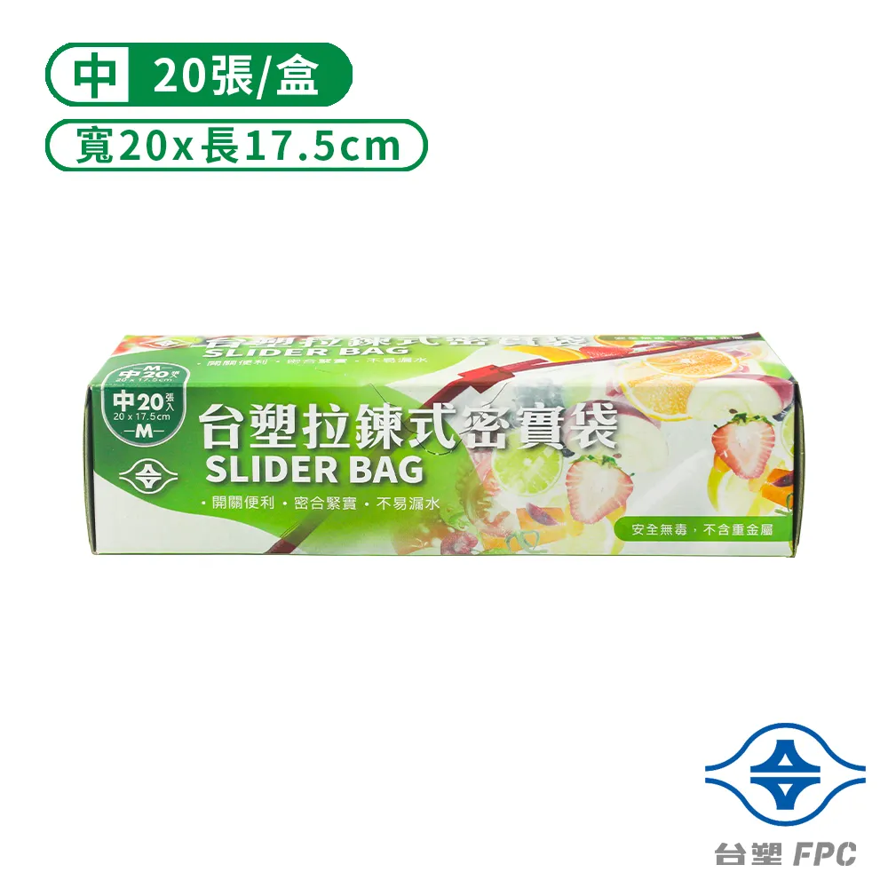 台塑 拉鍊式 密實袋 (中) (20*17.5cm) (20張) X 6盒 歷史價格詳細信息
