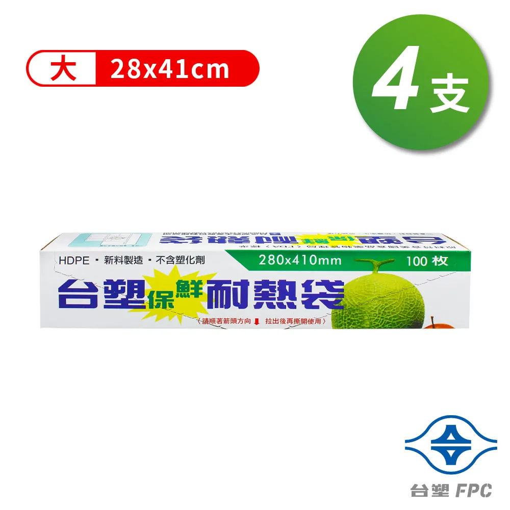 台塑保鮮耐熱袋 (小)(20*30cm)(箱購 60入) 歷史價格詳細信息