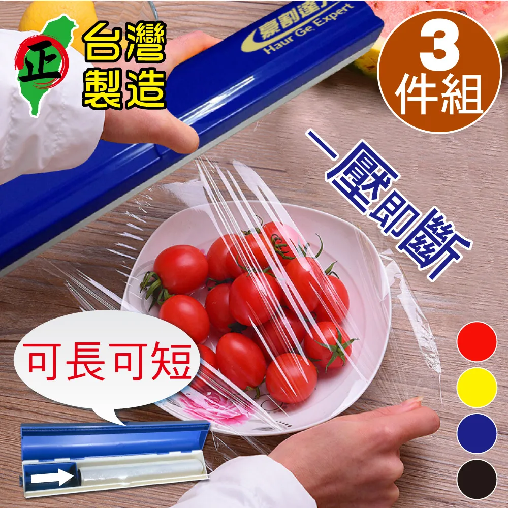 可調式專利日式馬卡龍鞋架 4入一組 共4色款 歷史價格詳細信息