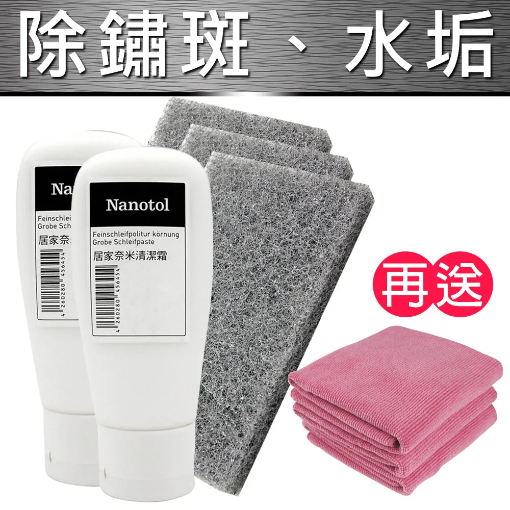 奈米纖維清潔球刷 不黏鍋球刷子 家用清洗潔球 帶手柄洗碗刷 鋼絲球替代 不傷鍋 不傷手 不傷廚具 生活雜貨 日用品 歷史價格詳細信息