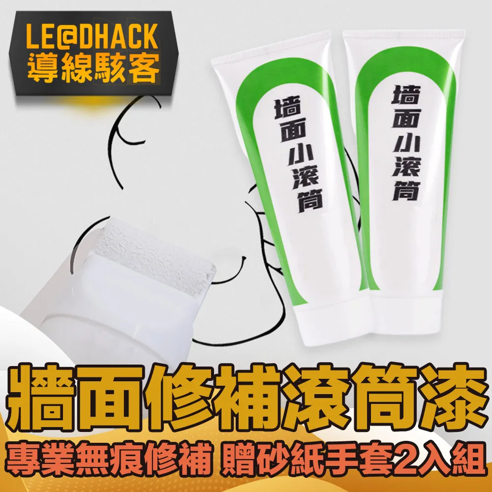 牆面滾筒漆500ml[空瓶款*4入組] 歷史價格詳細信息