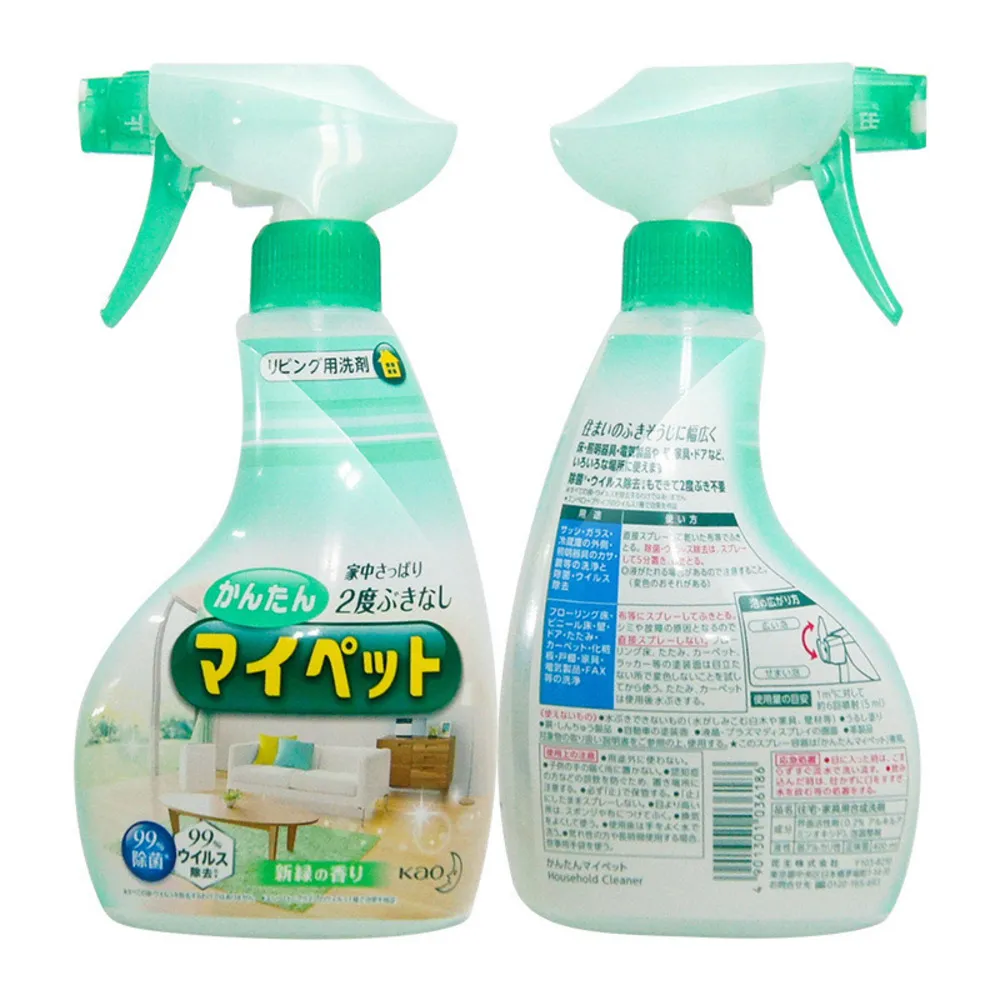 日本製 布藝沙發清潔 布製品 床墊 地毯 窗簾 母嬰適用 250ml 歷史價格詳細信息