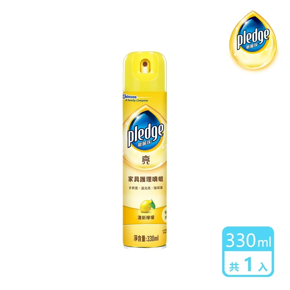 碧麗珠 家具護理噴蠟-清新檸檬330ml 歷史價格詳細信息