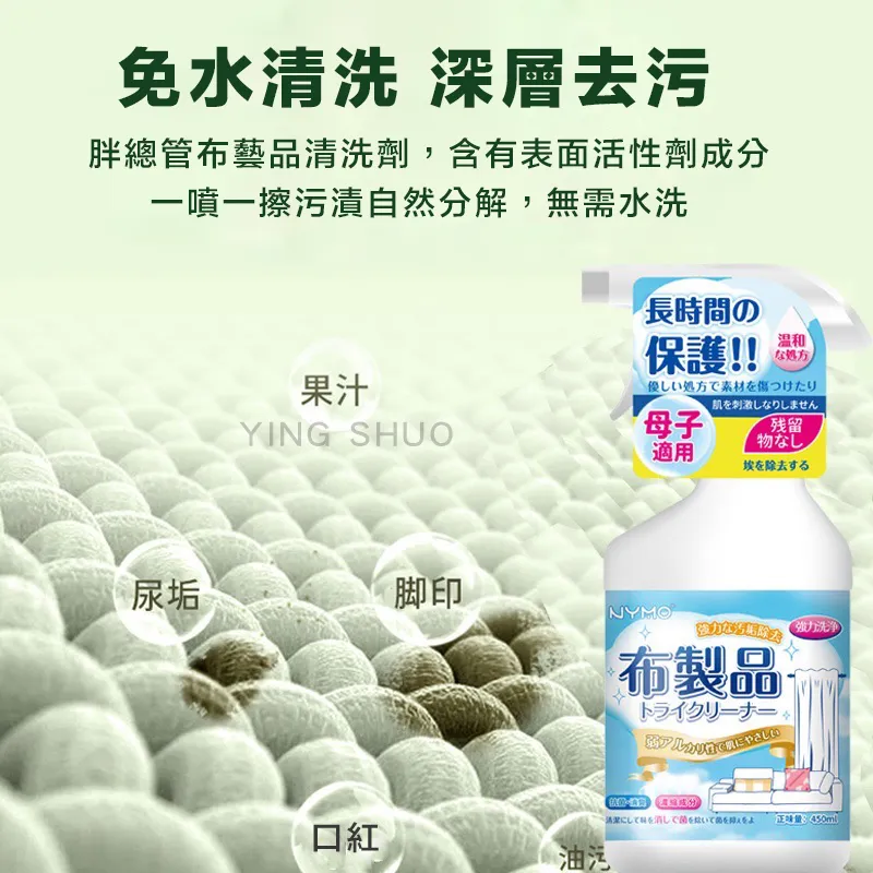 去污清潔噴霧 日本製 檸檬酸 電解水 重曹 泡泡噴霧 去油去味 廚房清洗劑 400ml 歷史價格詳細信息