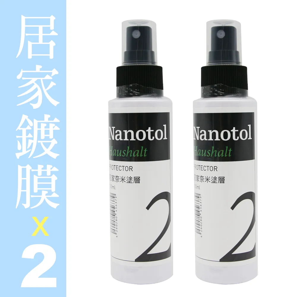 德國Nanotol 居家+衛浴清潔鍍膜超值桶裝組/15件組(含稀釋噴罐)《送3M 無痕雙層刮刀+去污擦拭布2入》 歷史價格詳細信息
