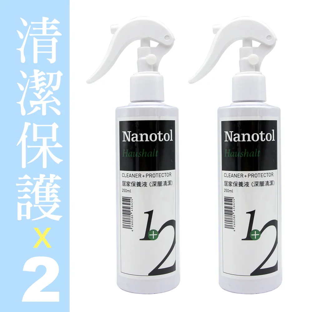 德國Nanotol 居家+衛浴清潔鍍膜超值桶裝組/15件組(含稀釋噴罐)《送3M 無痕雙層刮刀+去污擦拭布2入》 歷史價格詳細信息