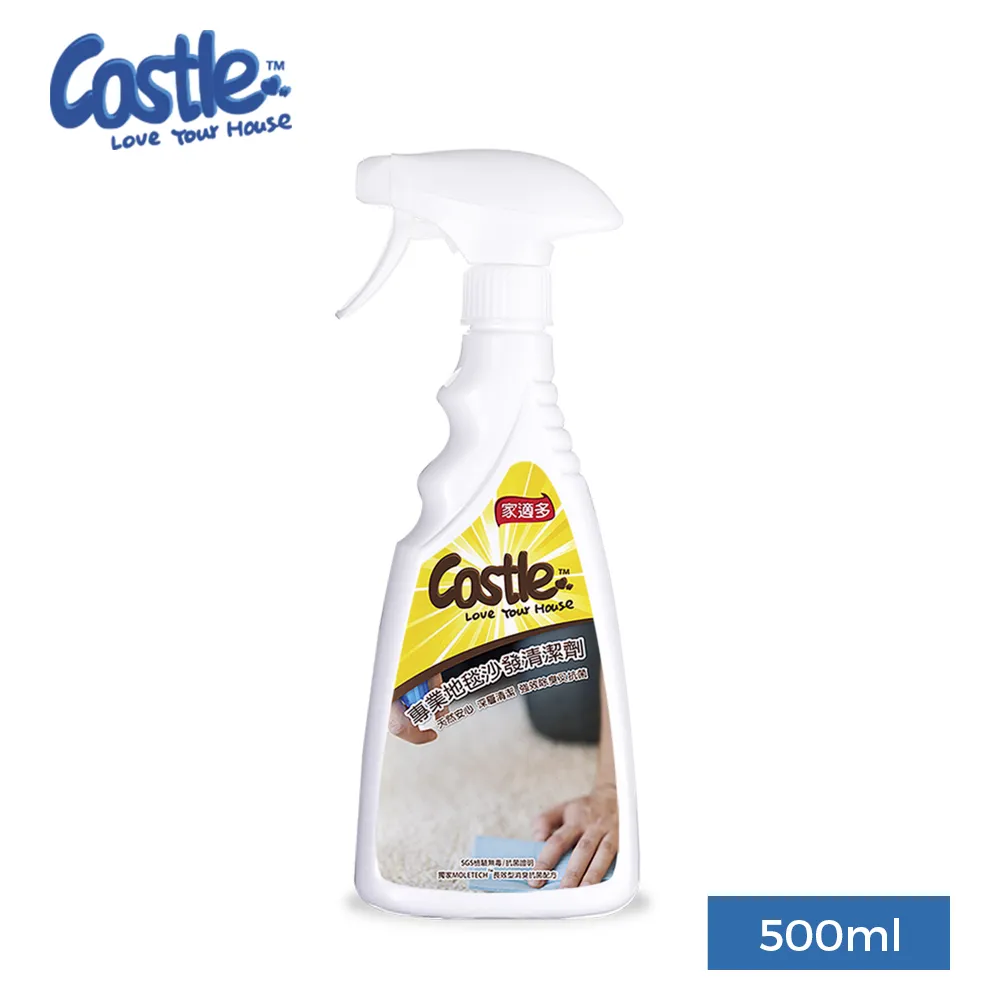 沙發清潔劑 500ML 布藝沙發清潔劑 清潔劑【小麥購物】24H出貨 窗簾 牆布 床墊 地毯 沙發清潔 清潔【G586】 歷史價格詳細信息