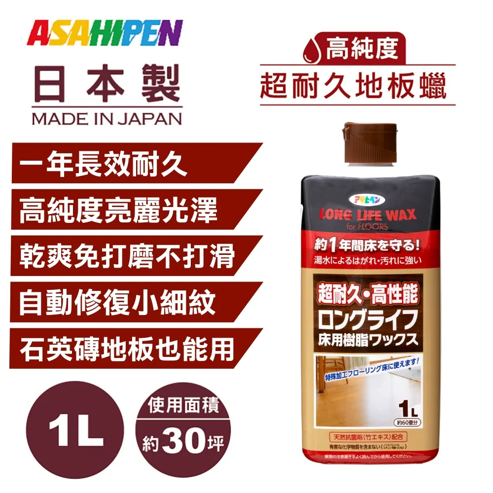 【日本朝日塗料】鋁面效果噴漆 300ML 歷史價格詳細信息