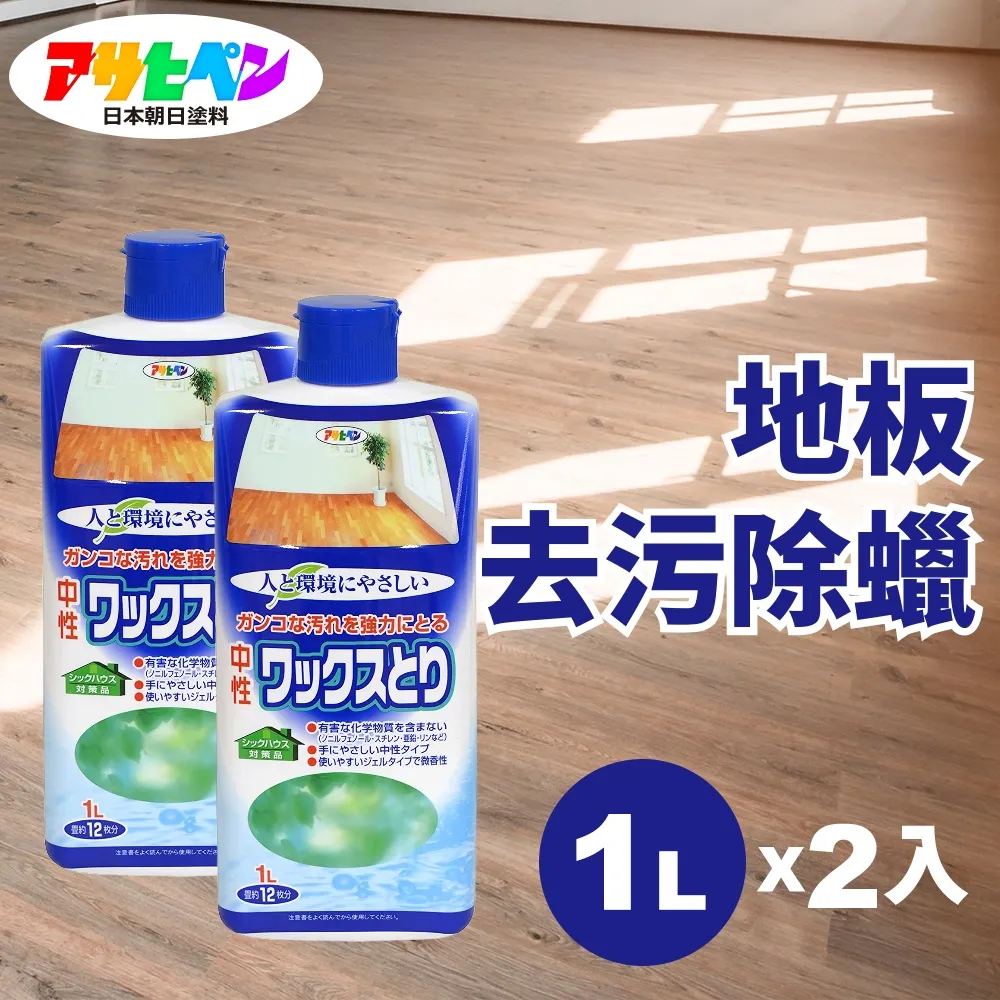 【日本朝日塗料】鋁面效果噴漆 300ML 歷史價格詳細信息
