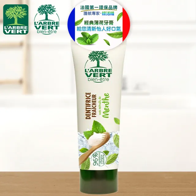 法國綠活維海洋清香馬桶清潔劑740ml 歷史價格詳細信息