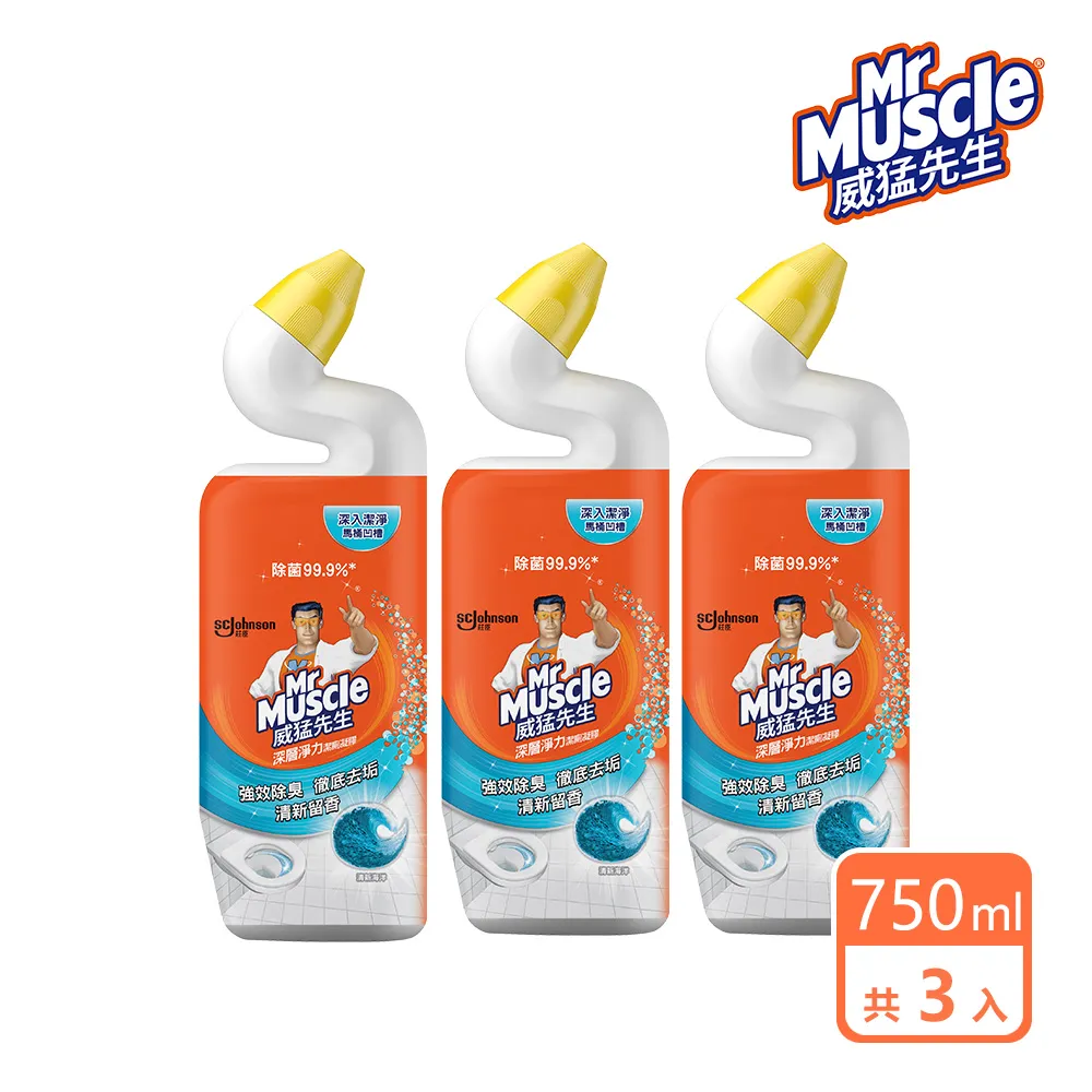 威猛先生 深層淨力潔廁凝膠-清新海洋750ml-官方直營 歷史價格詳細信息