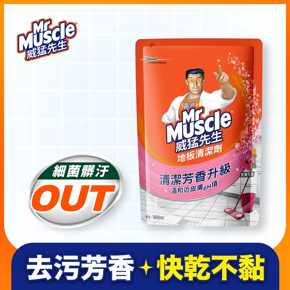 威猛先生 地板清潔劑1800ml(補充包裝) 1入-官方直營 歷史價格詳細信息