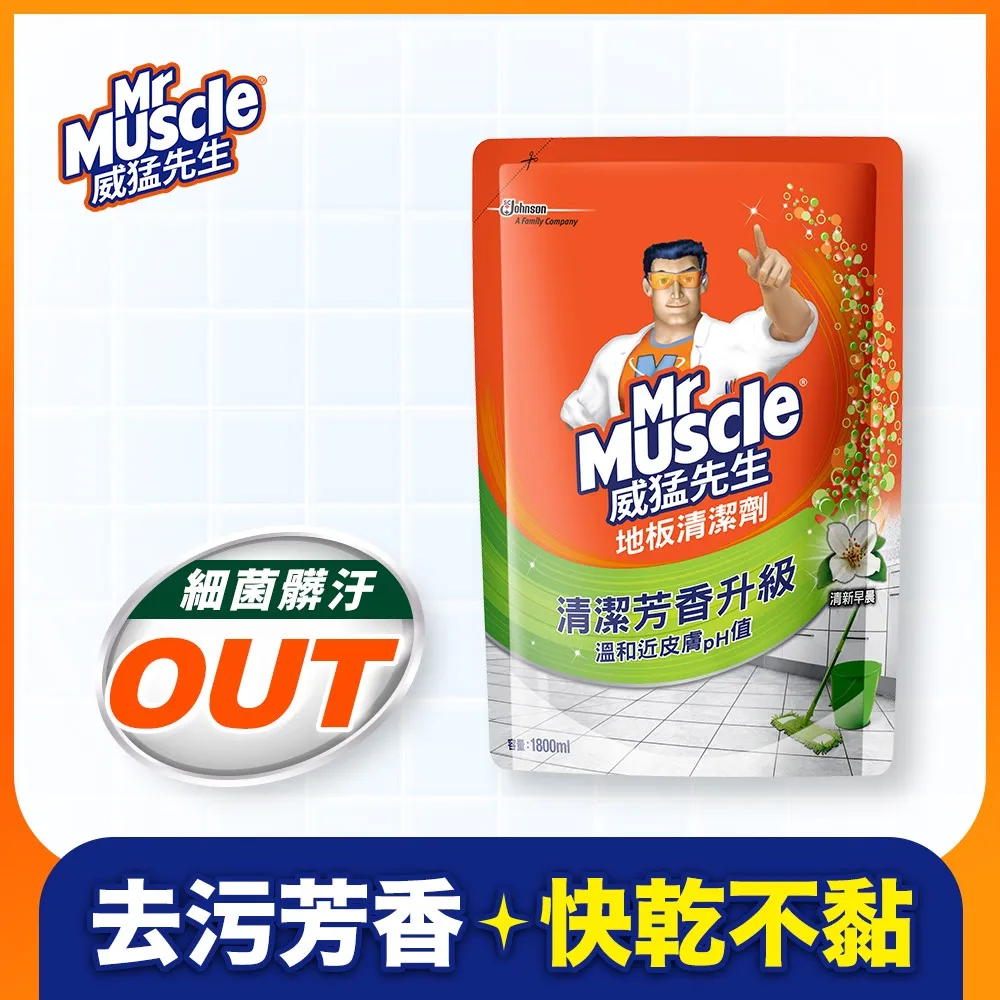 威猛先生 地板清潔劑1800ml(補充包裝) 1入-官方直營 歷史價格詳細信息