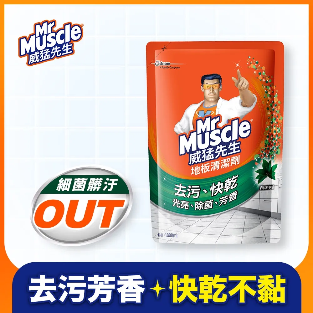 威猛先生 地板清潔劑1800ml(補充包裝) 1入-官方直營 歷史價格詳細信息