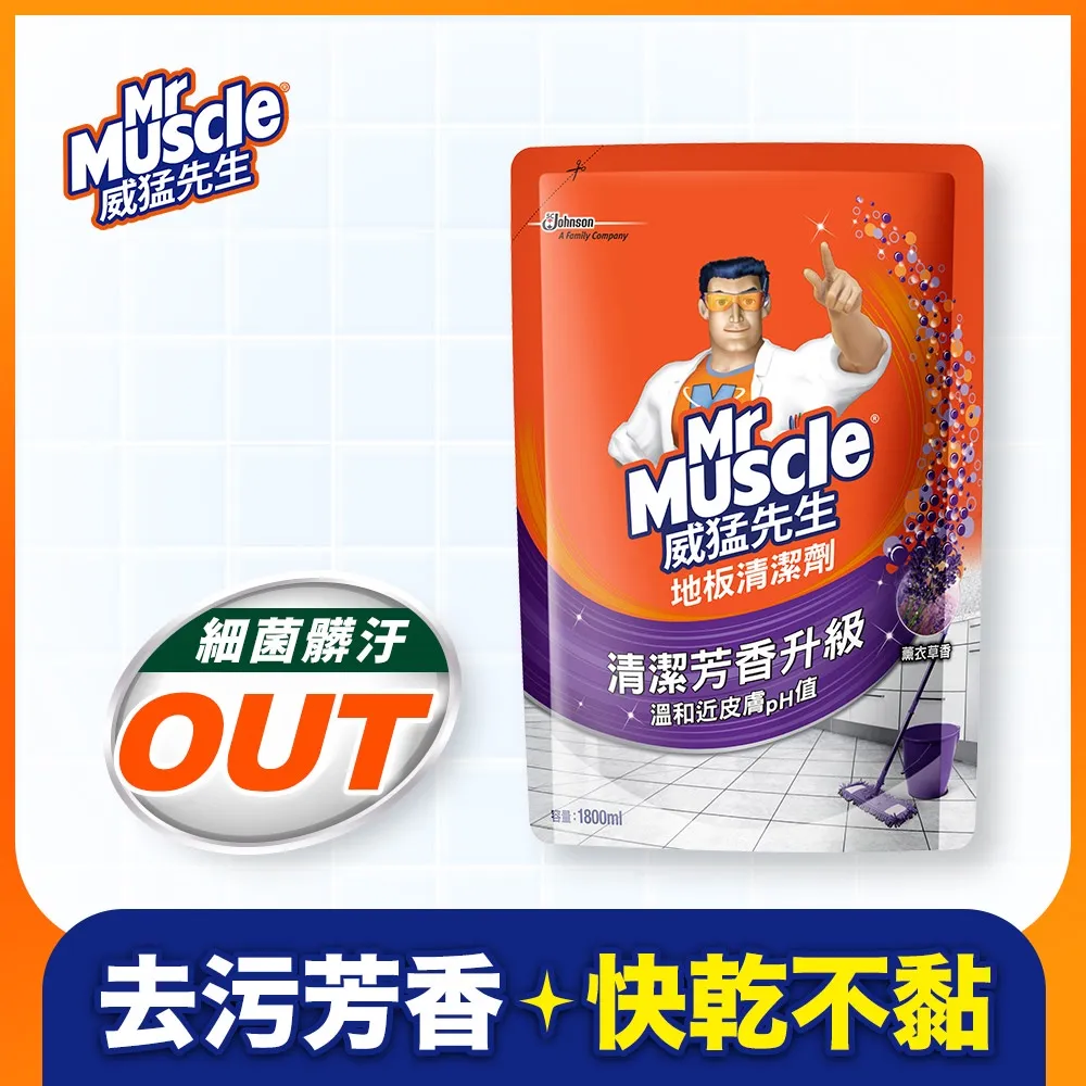 威猛先生 地板清潔劑1800ml(補充包裝) 1入-官方直營 歷史價格詳細信息
