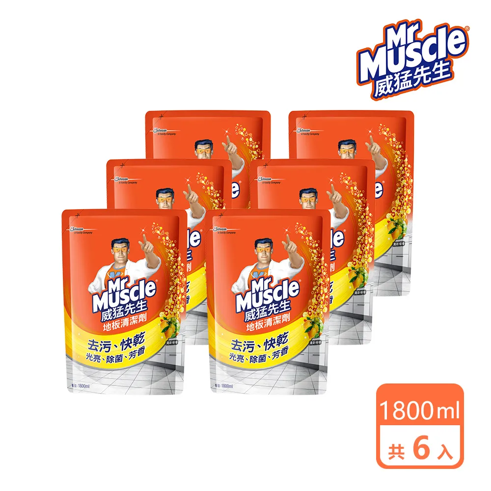 威猛先生 地板清潔劑-清新檸檬2000ml 歷史價格詳細信息