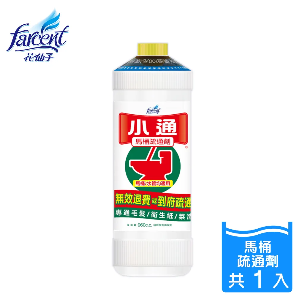 潔霜《小通》馬桶專用疏通劑960cc 價格比較,價格查詢,歷史價格詳細信息