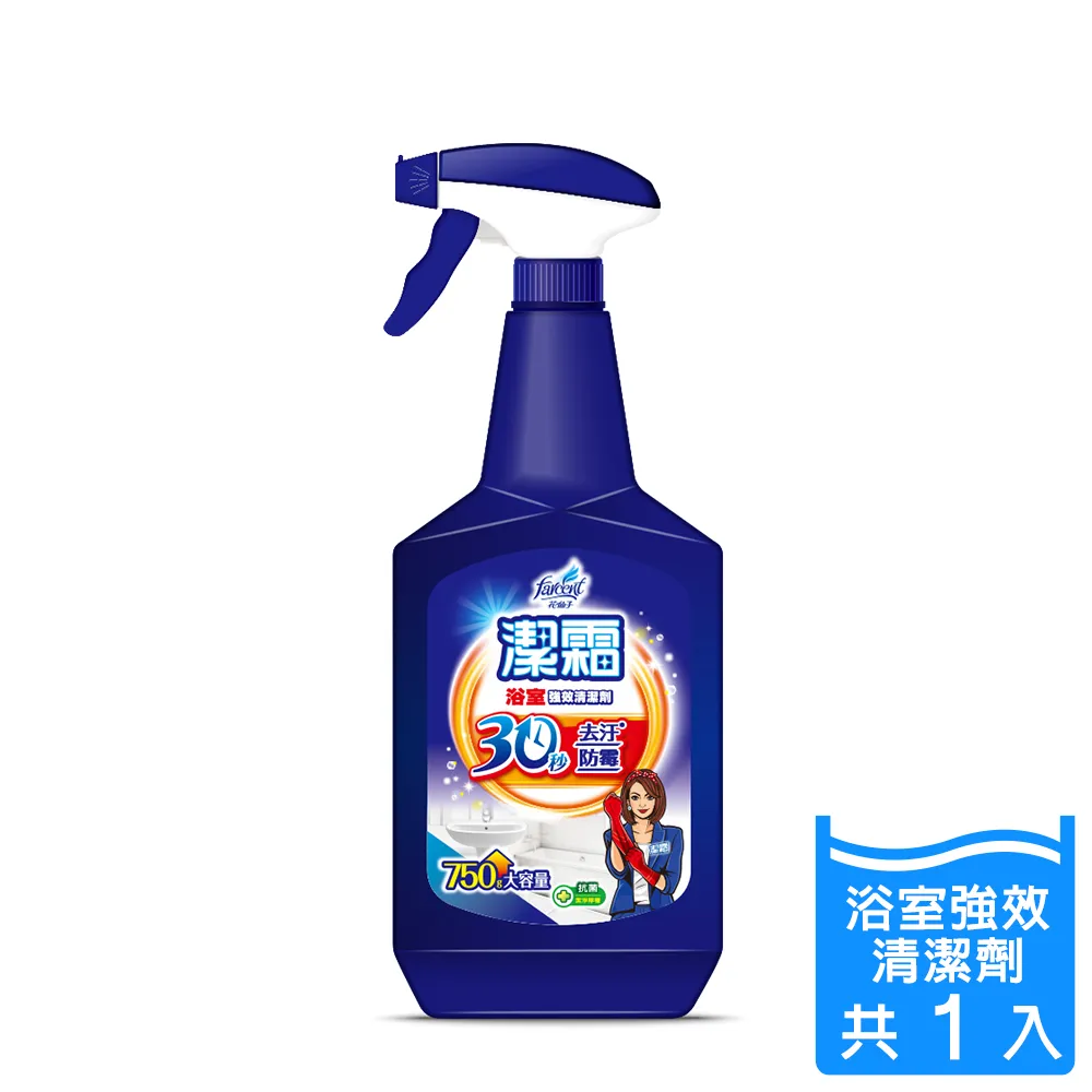 潔霜S浴室強效清潔劑750g【愛買】 歷史價格詳細信息