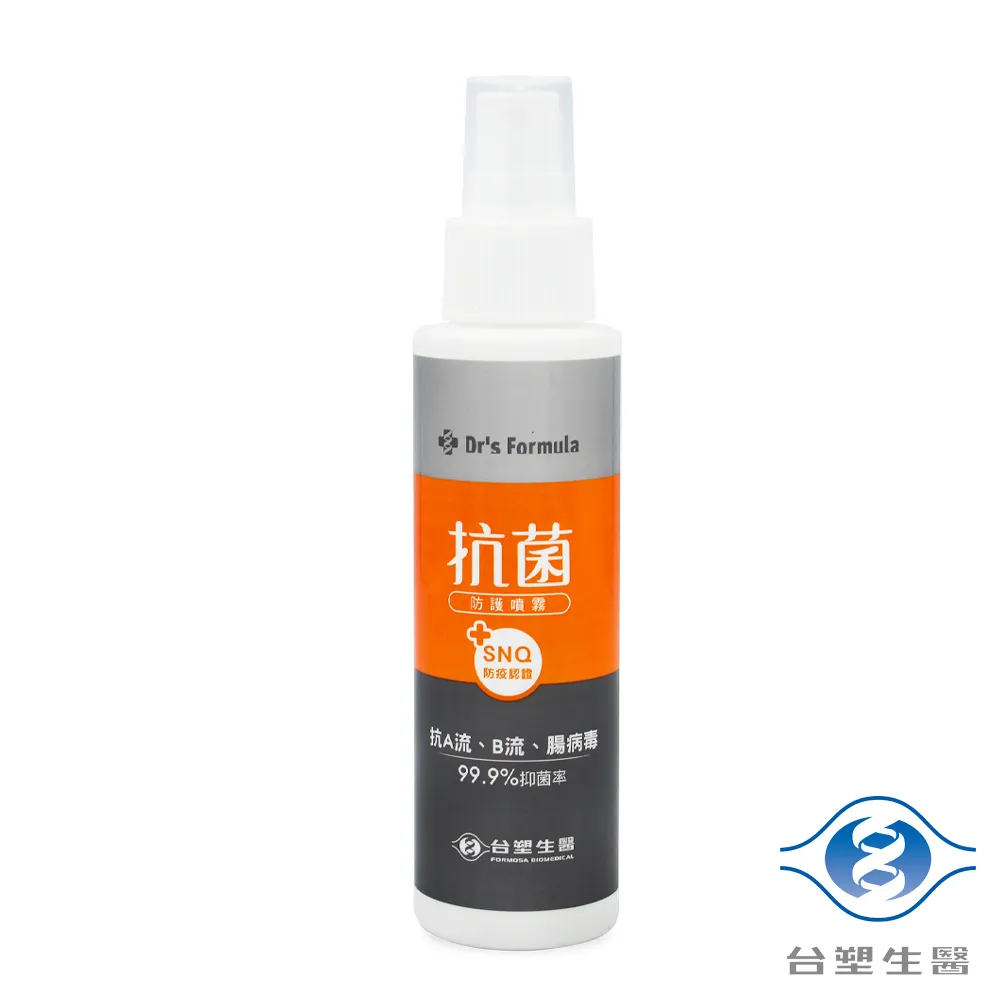 台塑生醫 抗菌防護噴霧 100g X 4入 歷史價格詳細信息