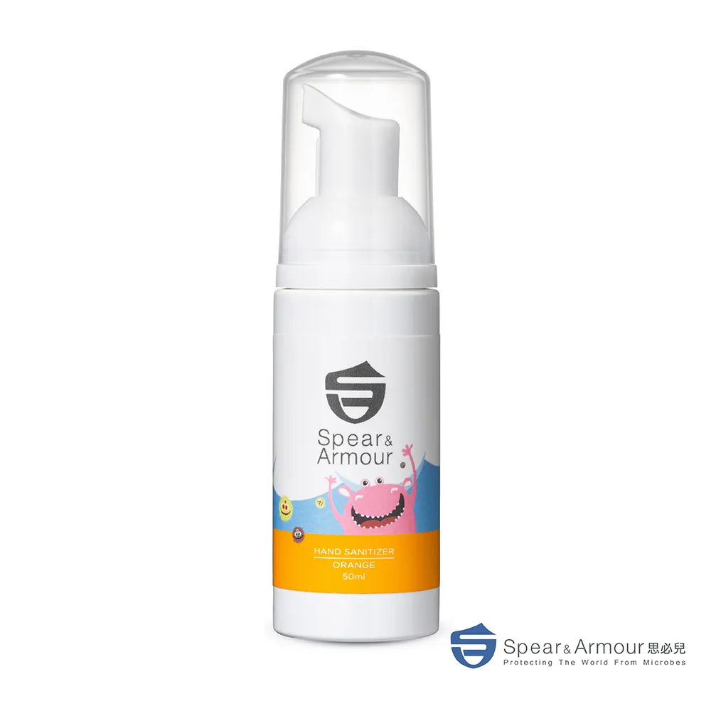 【思必兒】長效乾洗手慕斯怪獸版20ml-柑橘香(美國專利技術/長效防護抗菌/無酒精成分)保濕+抗菌雙重呵護 歷史價格詳細信息