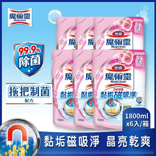 魔術靈 地板清潔劑水漾玫瑰補充包1800ml 歷史價格詳細信息