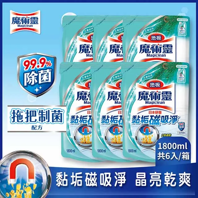 【魔術靈】地板清潔劑 1800ml (4款任選)│花王旗艦館 歷史價格詳細信息