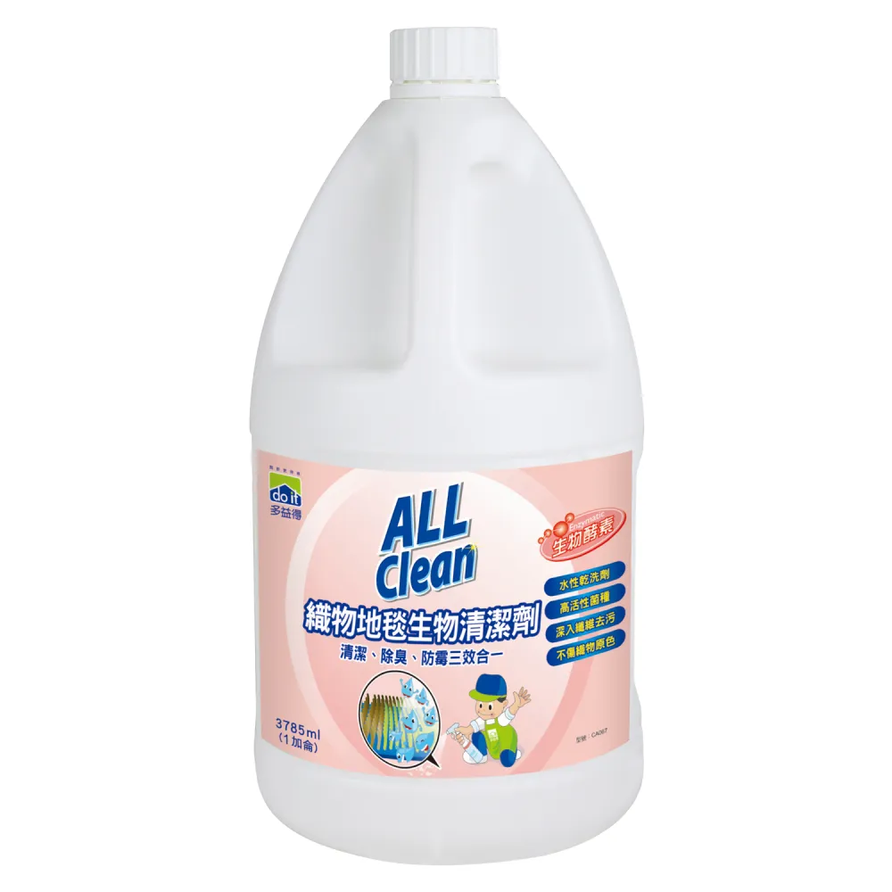 【多益得】織物地毯清潔劑500ml_活動商品賣場_ 歷史價格詳細信息