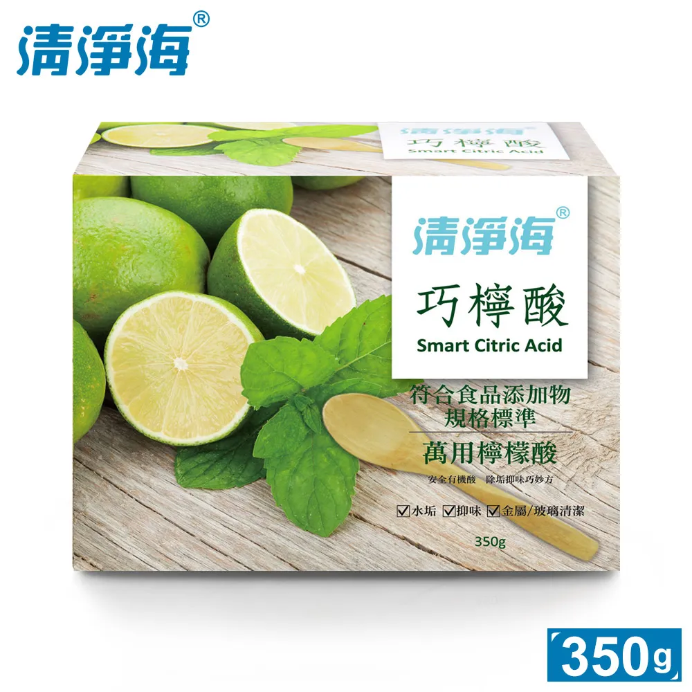 【清淨海】巧檸酸-符合食品添加物規格標準檸檬酸 350g 歷史價格詳細信息