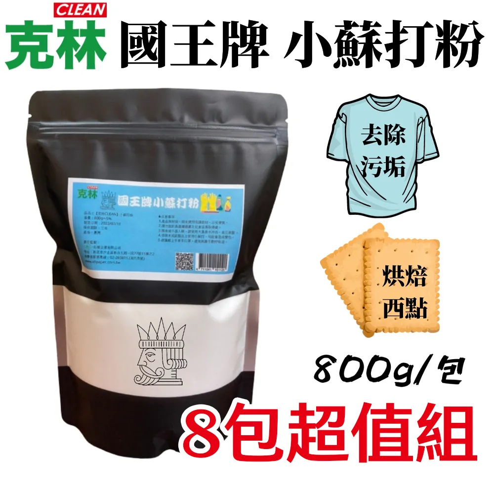 林芝汙水提升一體化泵站 玻璃鋼一體化雨水泵站 一體化汙水泵站 歷史價格詳細信息