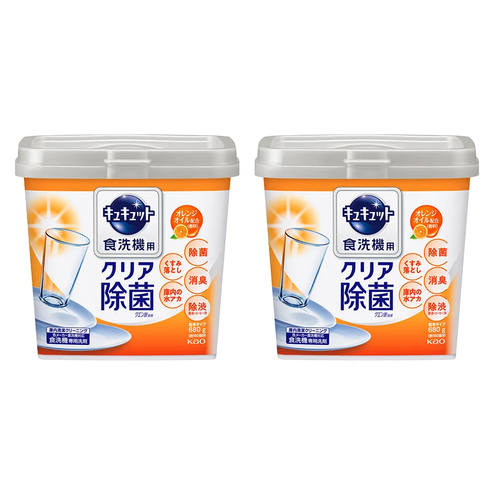 2入組｜Kao花王 Cucute洗碗機專用檸檬酸清潔粉 補充包550gx2 歷史價格詳細信息