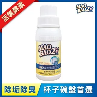 啵亮 神級去油布 蝦皮直送 現貨 歷史價格詳細信息