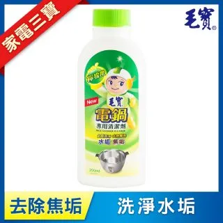 毛寶 電鍋專用清潔劑200ML(200ml/瓶)[大買家] 歷史價格詳細信息