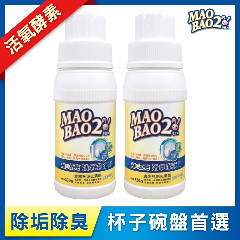 啵亮 神級去油布 蝦皮直送 現貨 歷史價格詳細信息