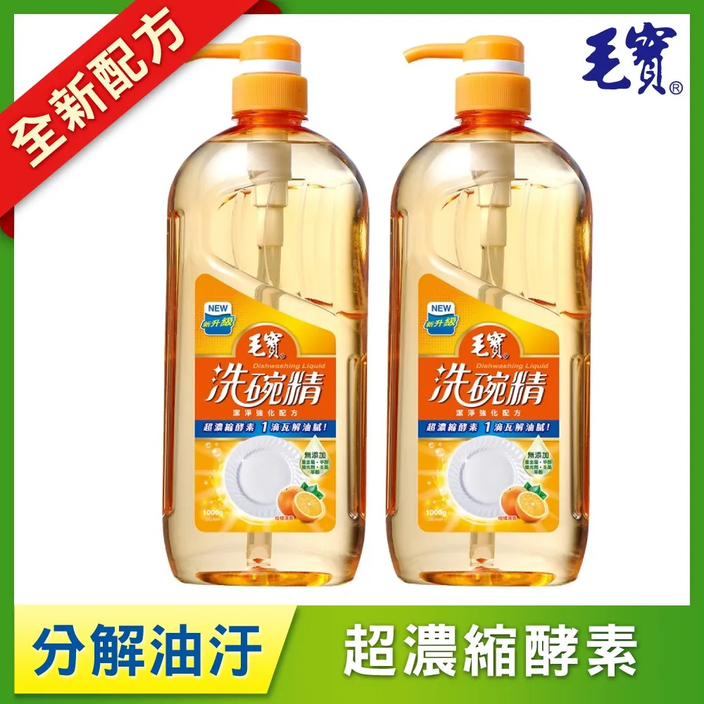 毛寶 洗碗精-潔淨強化配方 補充包 800g 歷史價格詳細信息