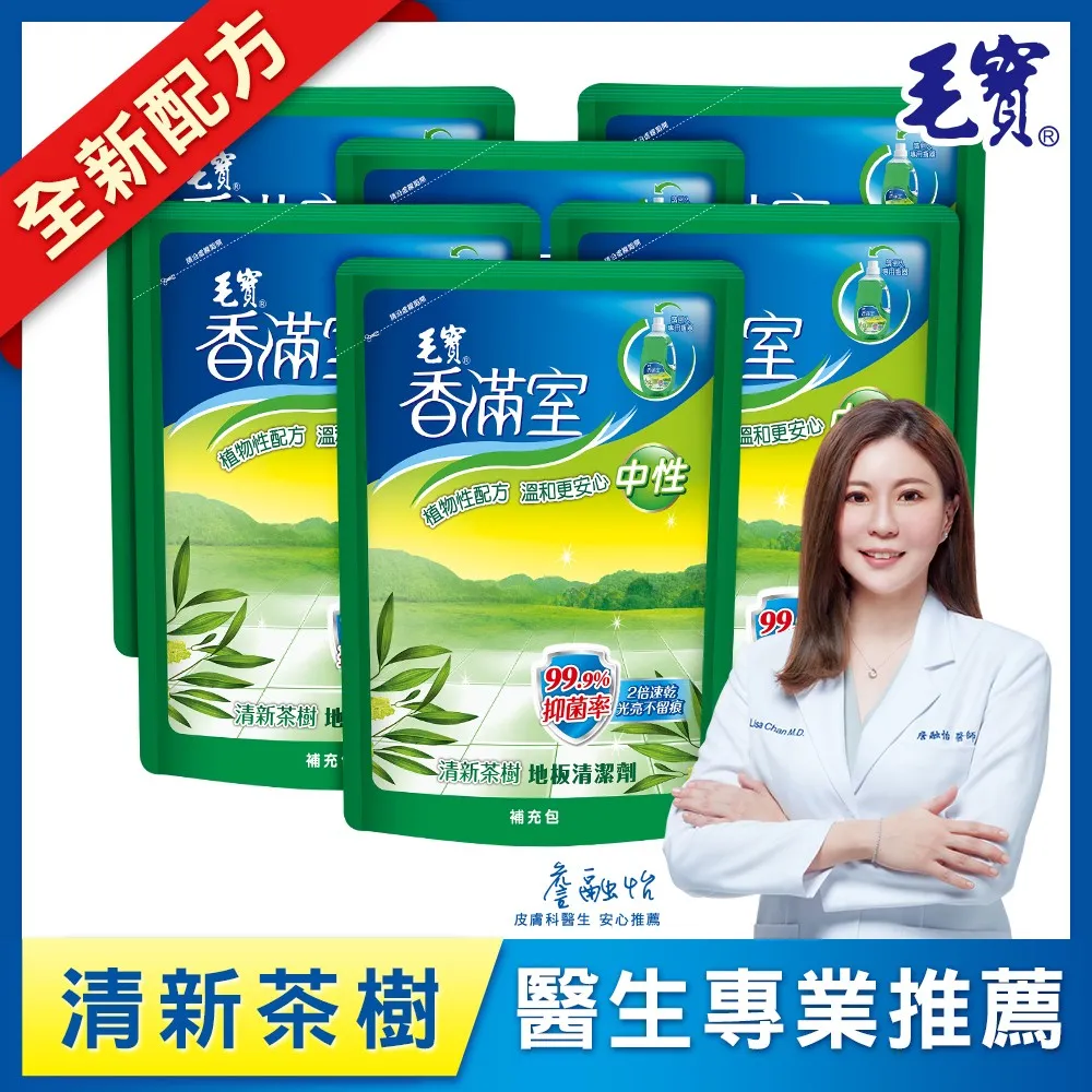 【毛寶】香滿室地板清潔劑2倍速乾-薰衣草-補充包(1800g x6入/箱) 歷史價格詳細信息