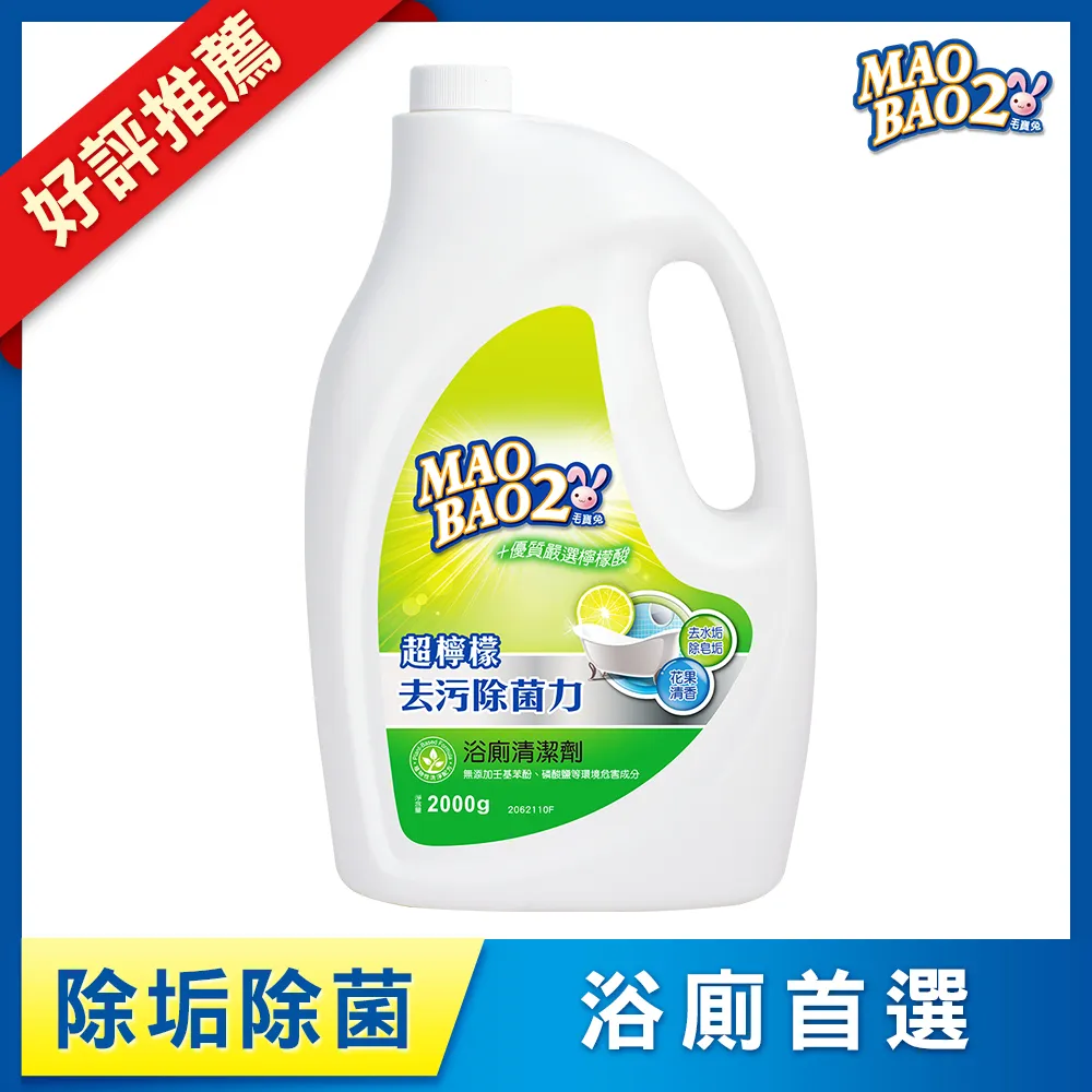 毛寶兔 超檸檬浴廁去污除菌清潔劑500g  現貨 蝦皮直送 歷史價格詳細信息