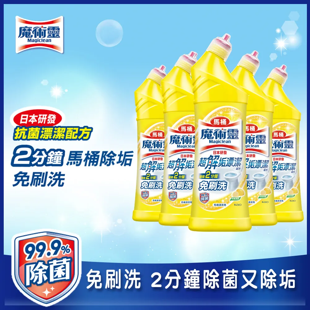 魔術靈 殺菌瞬潔/檸檬香 馬桶清潔劑 500ml 一組6瓶入 歷史價格詳細信息