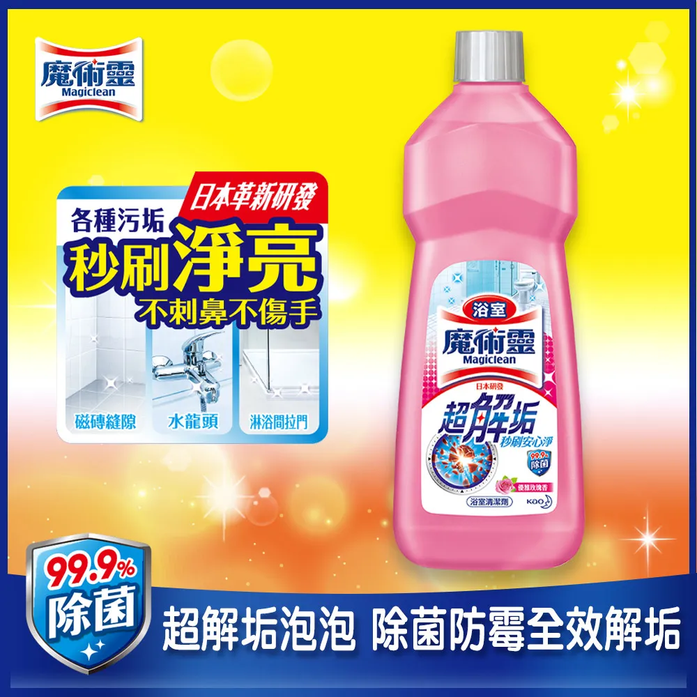 魔術靈 浴室經濟瓶-檸檬香(500mlX2入/組)[大買家] 歷史價格詳細信息