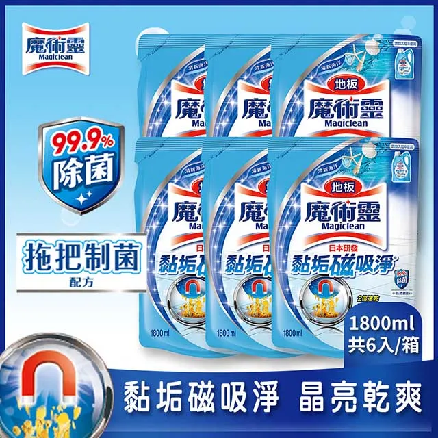 【魔術靈】地板清潔劑 1800ml (4款任選)│花王旗艦館 歷史價格詳細信息