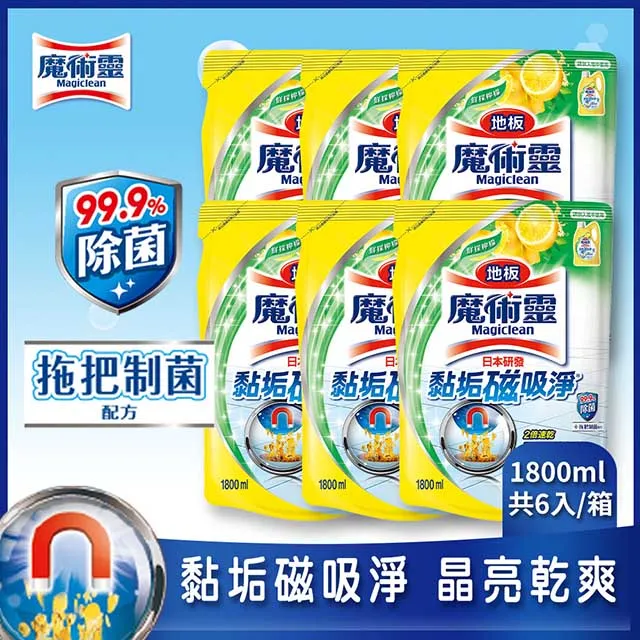【魔術靈】地板清潔劑 1800ml (4款任選)│花王旗艦館 歷史價格詳細信息