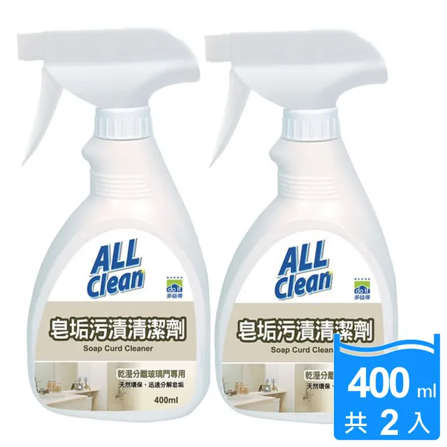 多益得All Clean皂垢污漬清潔劑3785ml+400ml/ 歷史價格詳細信息