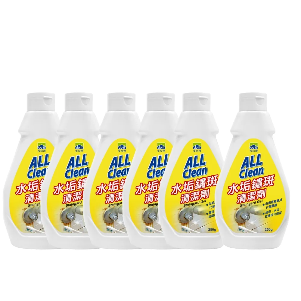 多益得水垢鏽斑清洗劑(250g/瓶) 歷史價格詳細信息